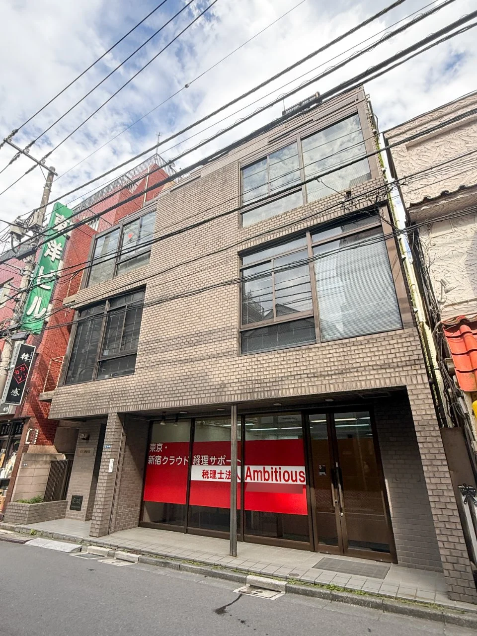 KYS西新宿ビル 3 オフィスビル外観 1