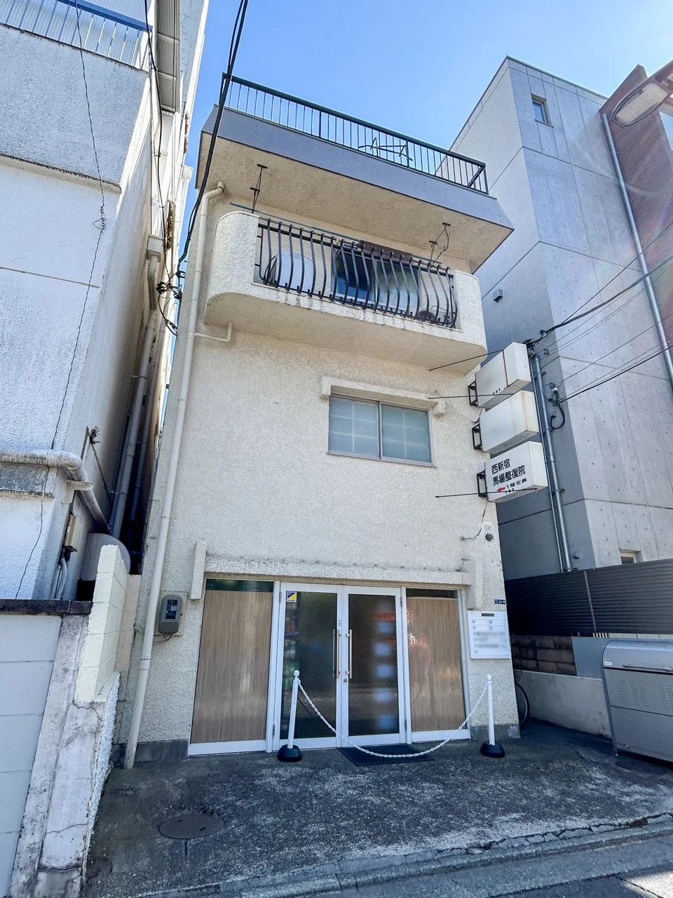小沢(西新宿小沢)ビル 1 外観 1