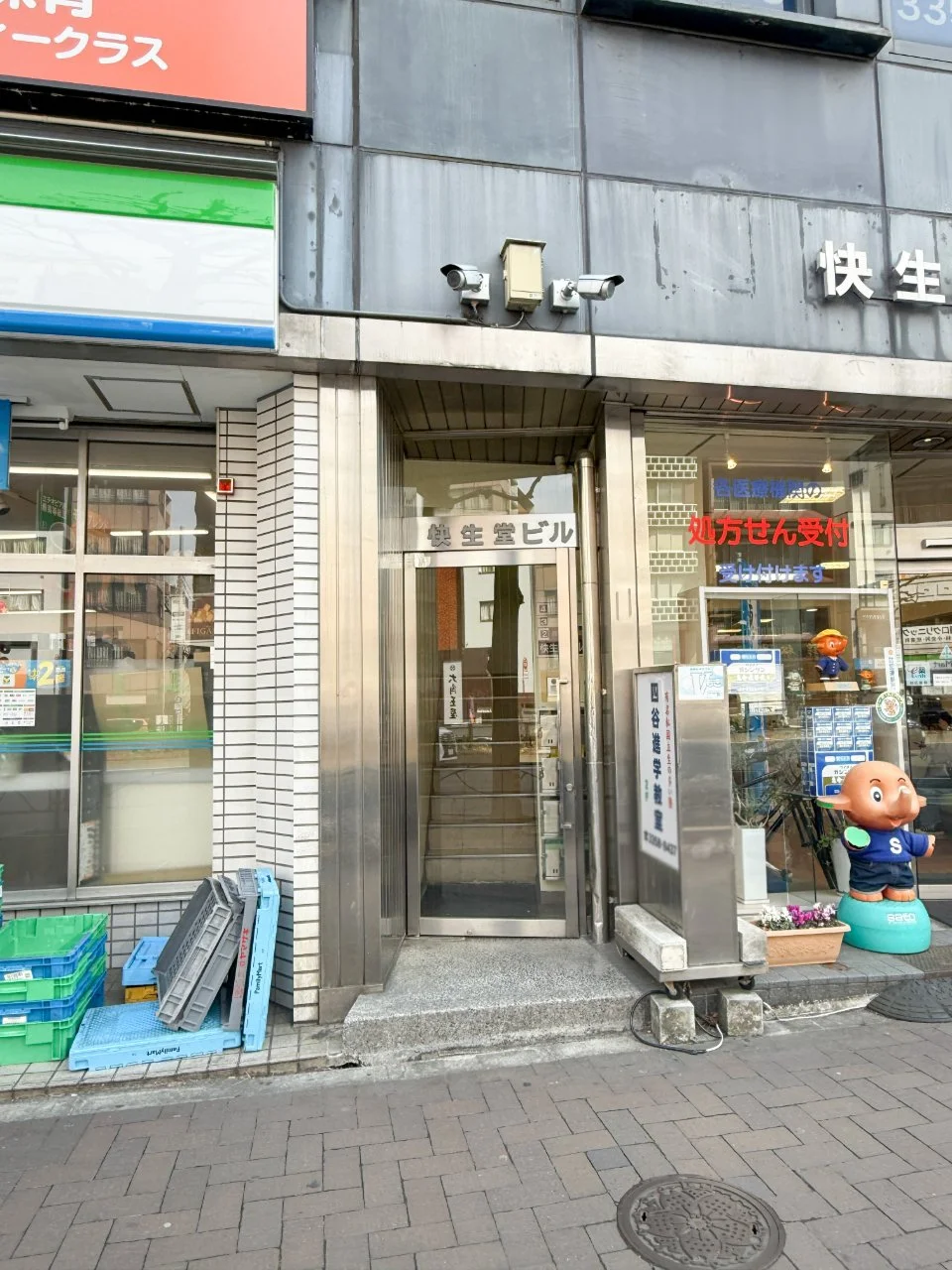快生堂ビル 3 エントランス 3