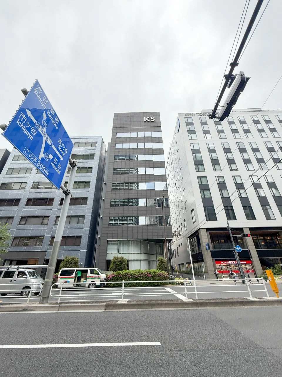 新宿KSビル 9 外観 2
