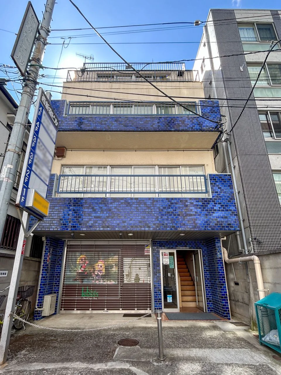 西新宿ビル 2 オフィスビル外観 1