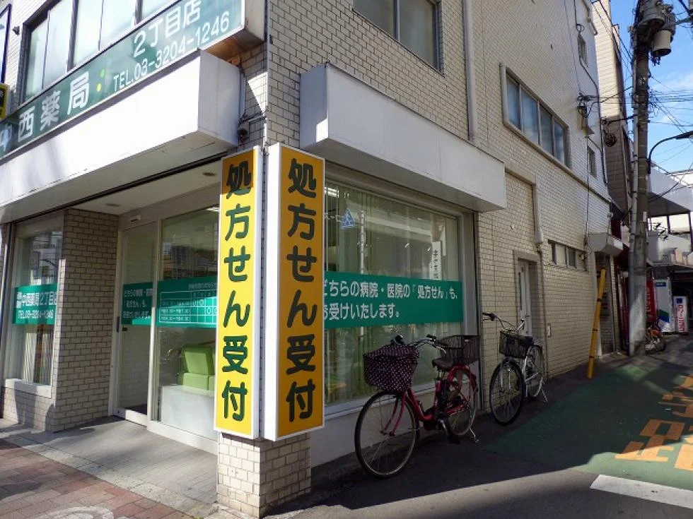 天野ビル 4 外観 1
