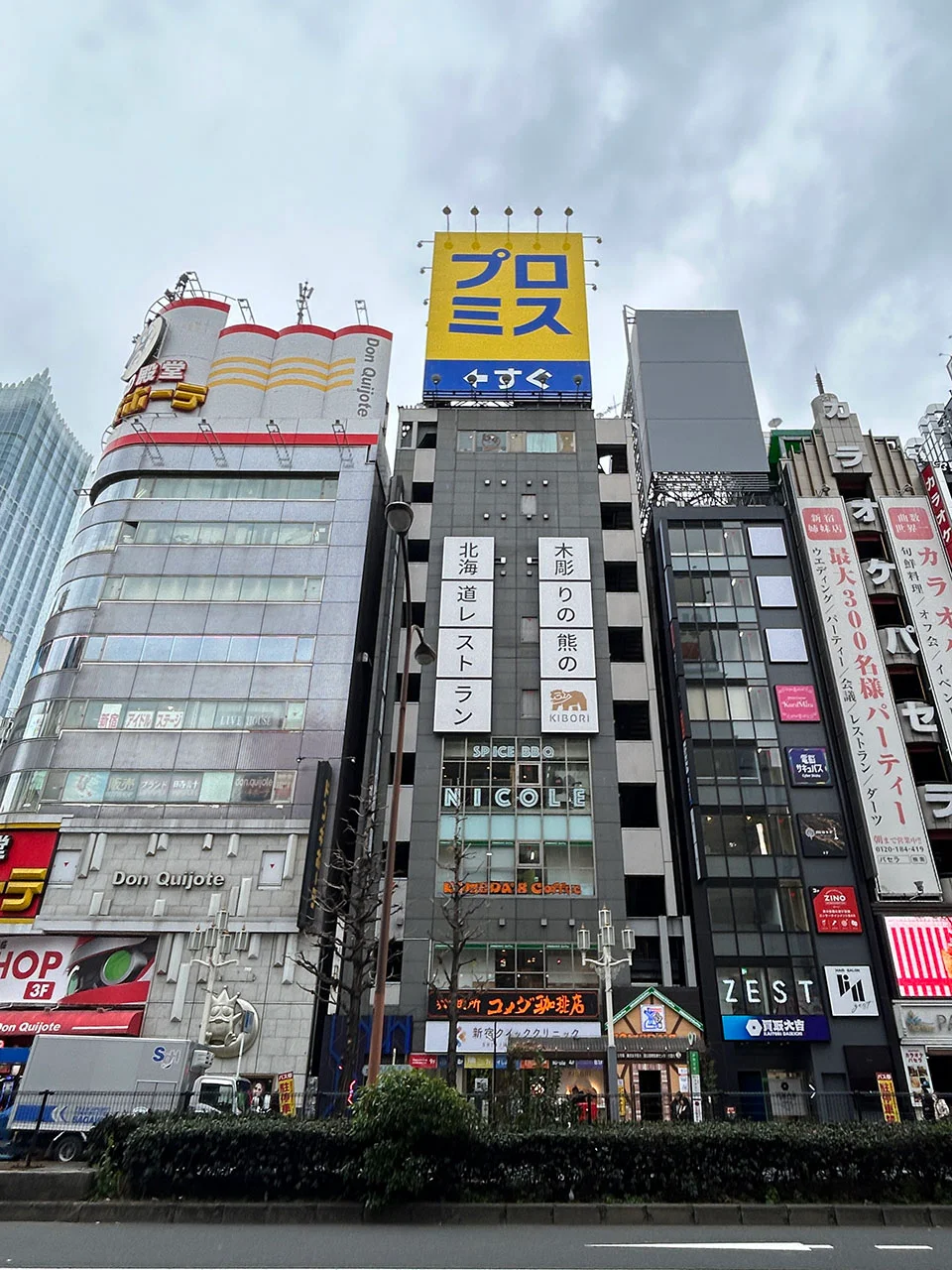 陽栄新宿ビル 1 外観 1