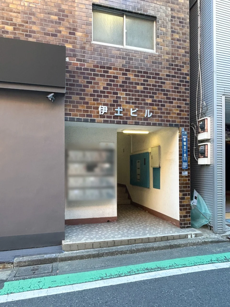 伊土ビル 3 エントランス 3