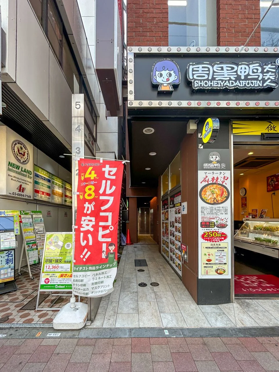ファザーランド高田馬場 7 ビルエントランス 6