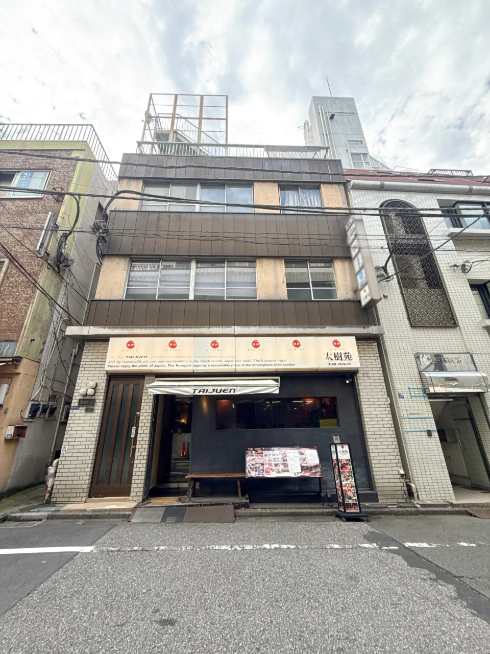 豊栄ビル 2 オフィスビル外観 1