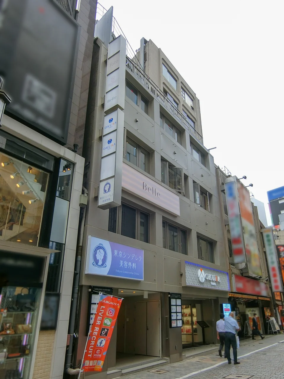 新宿Sビル別館 B1 外観 1