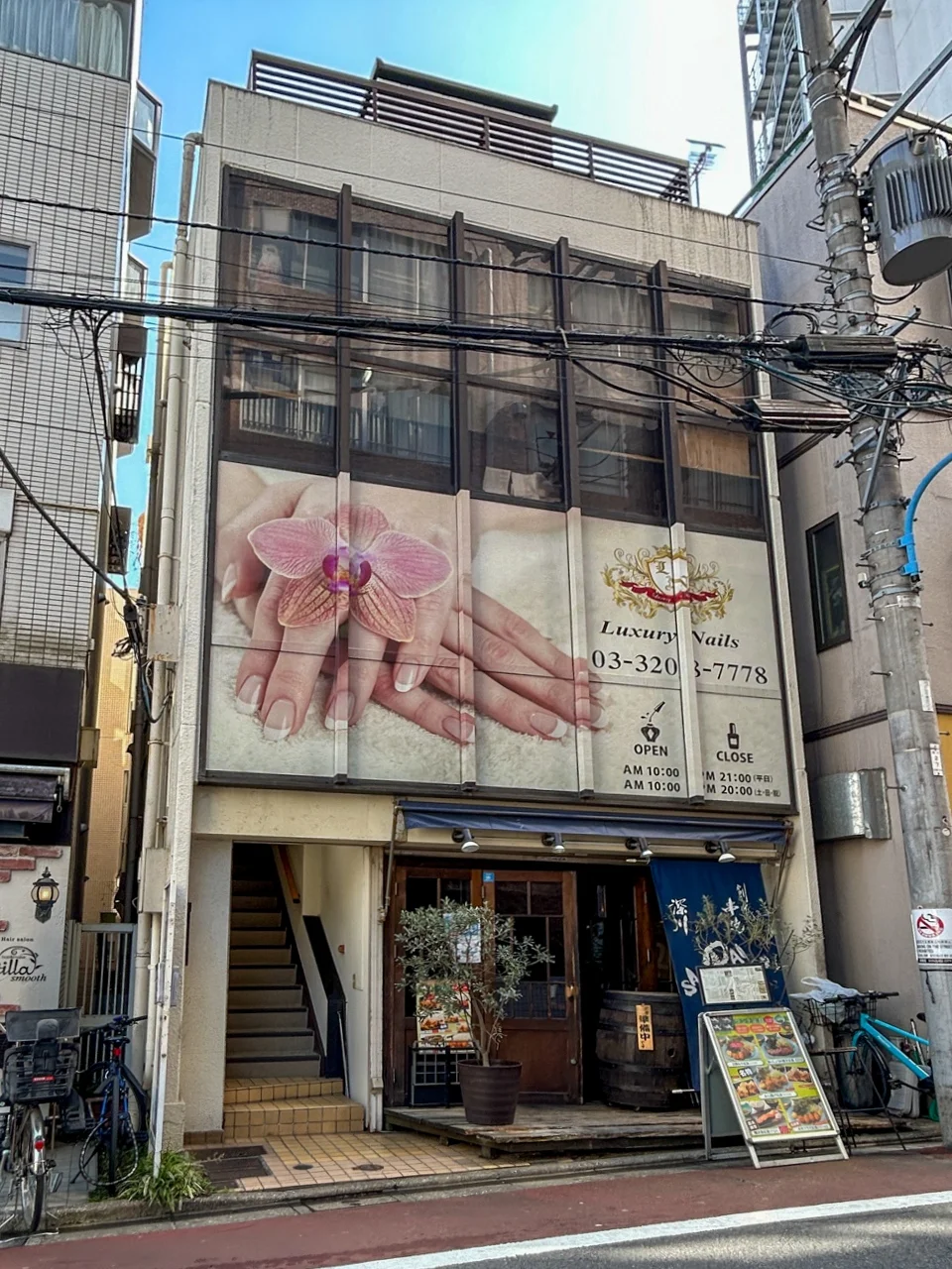 銀座商店街ビル 2 外観 1