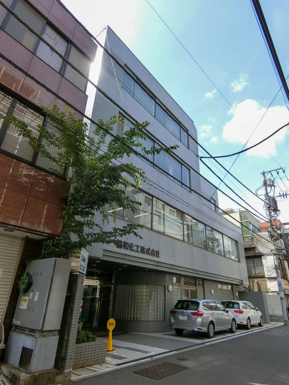 新宿協和加工ビル 4 外観 1