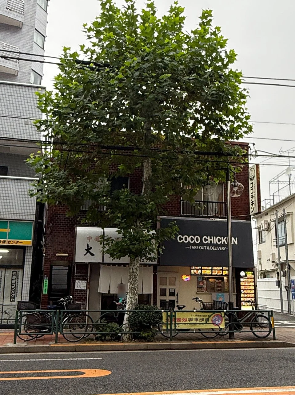 至楽荘 1 外観 2