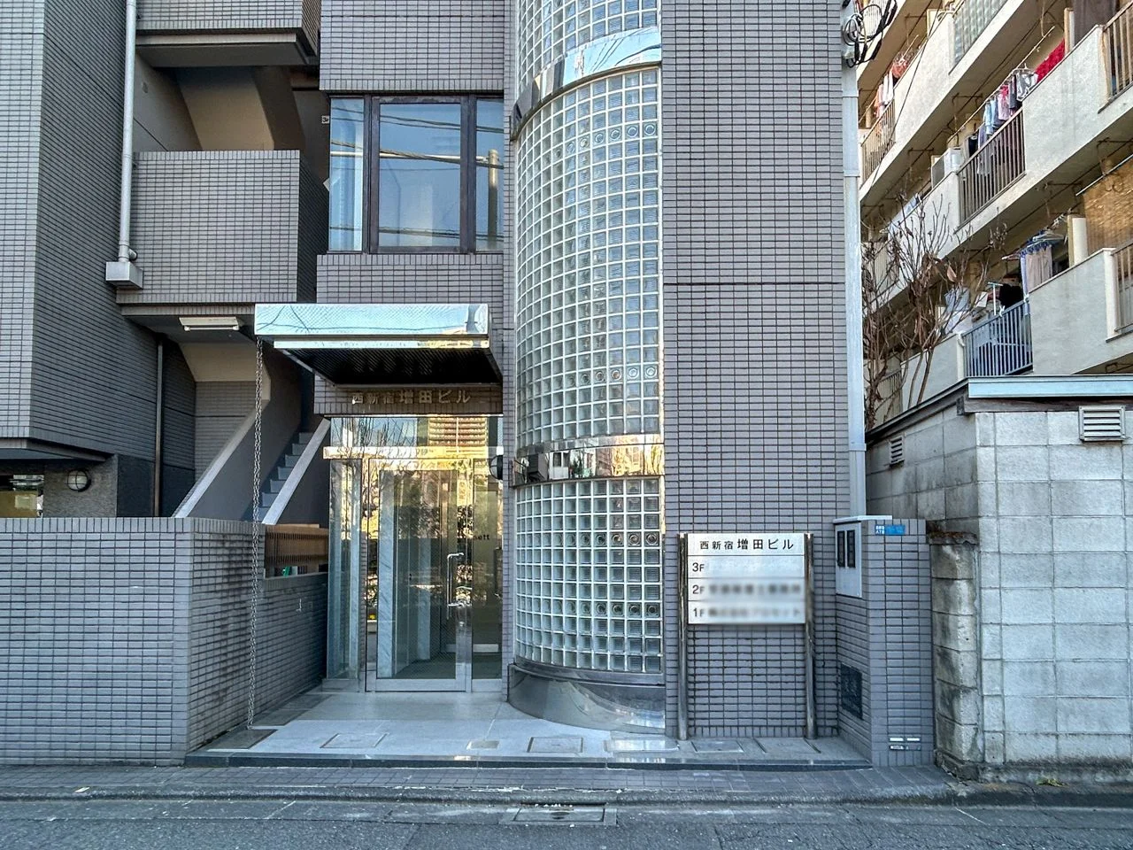 西新宿増田ビル 1 エントランス 3