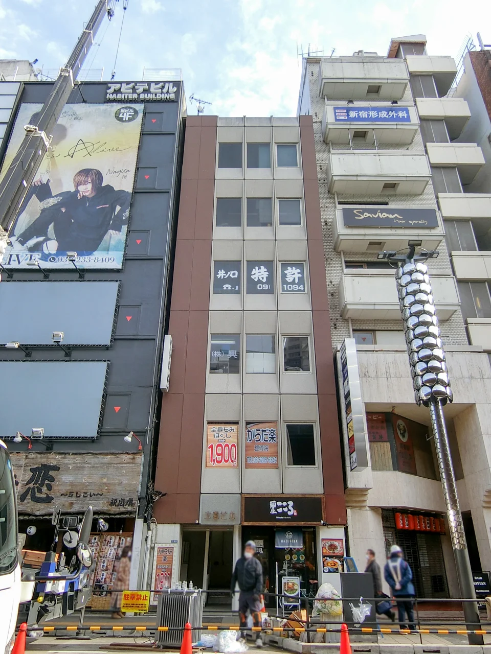 大喜ビル 2 オフィスビル外観 2