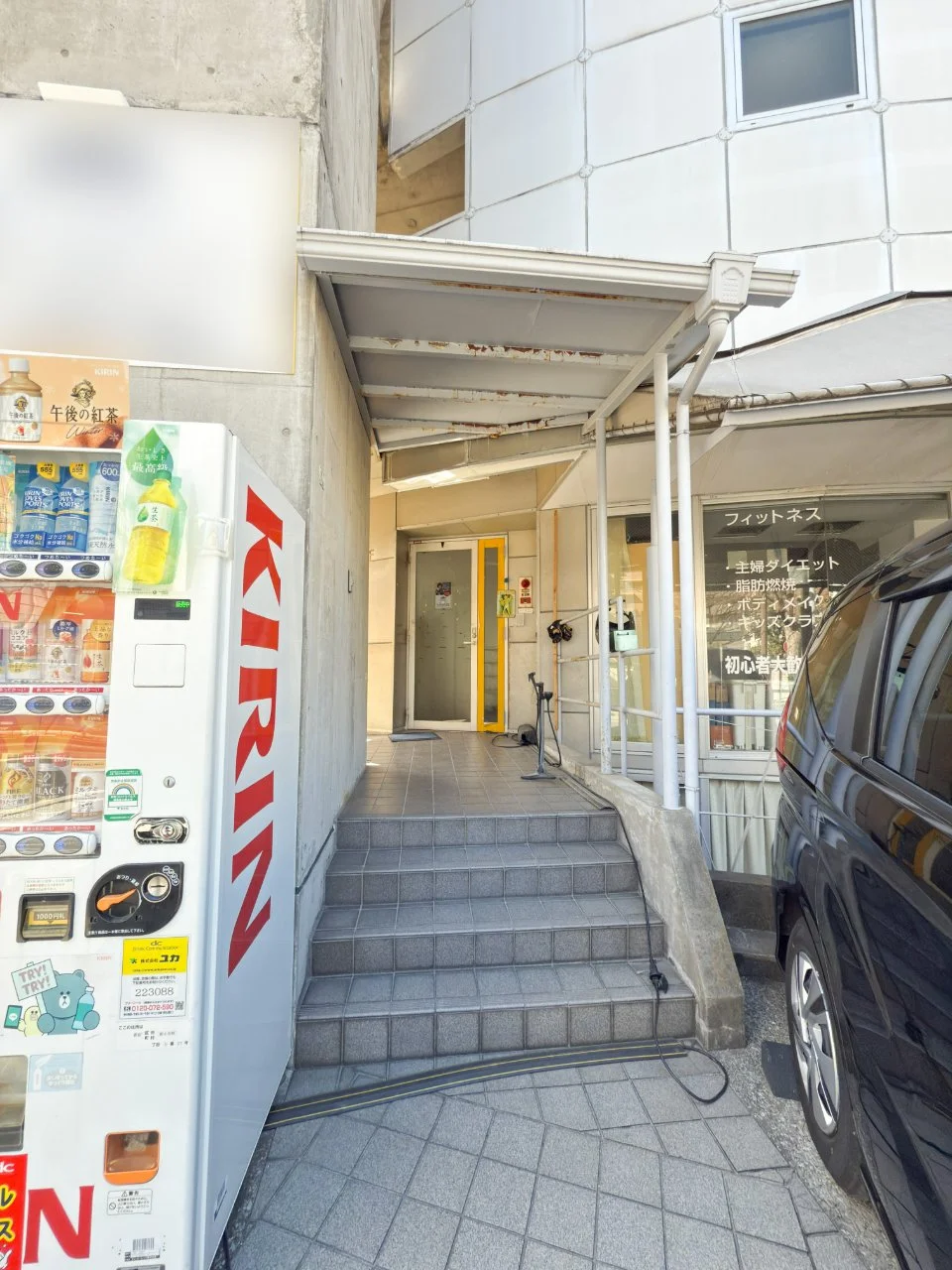 叢岳館(そうがくかん)ビル 1 エントランス 3