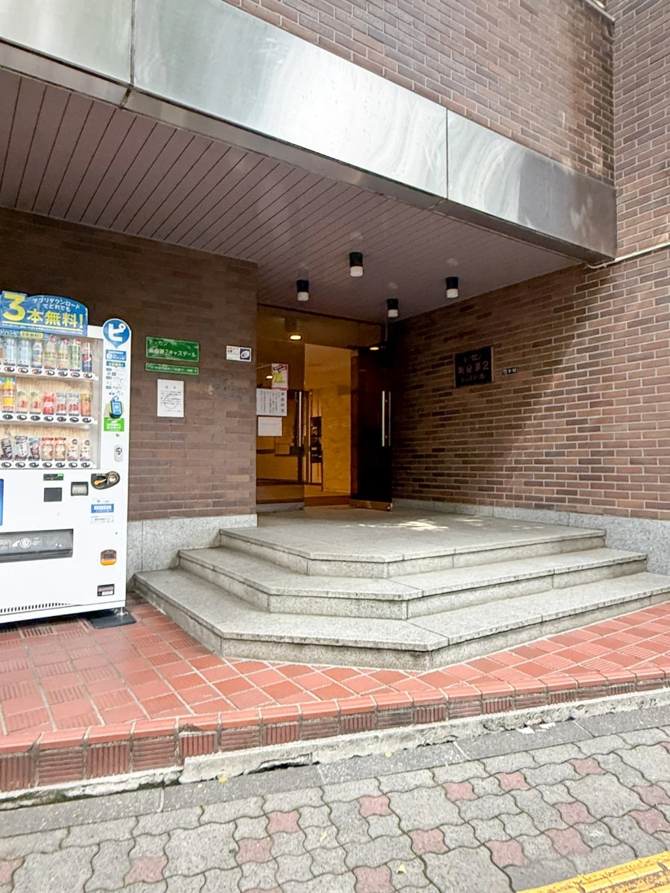 トーカン新宿第2キャステールビル 8 ビルエントランス 3