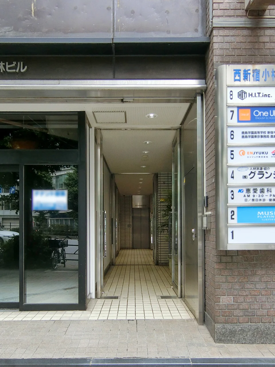 西新宿小林ビル 5 ビルエントランス 3