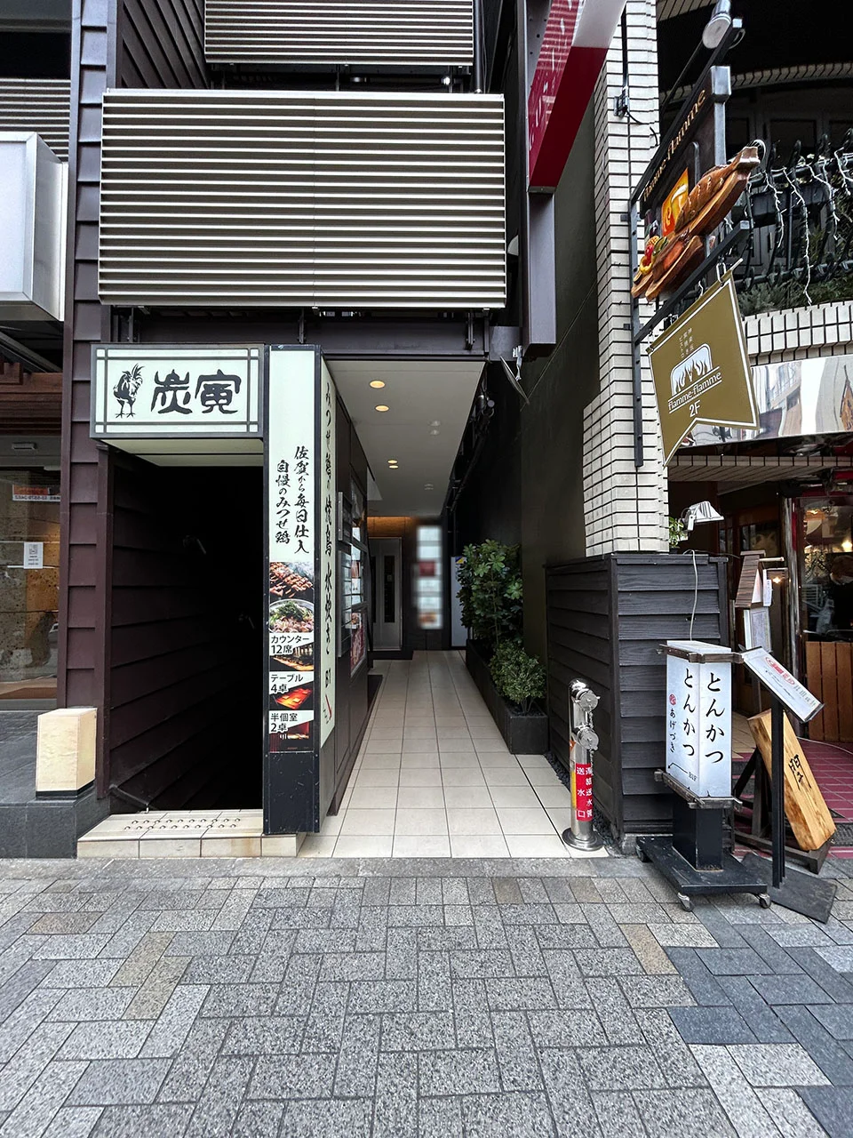 木村屋ビル 3 エントランス 3