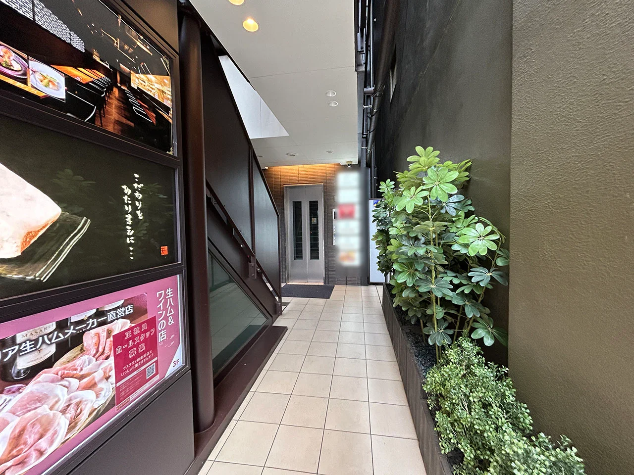 木村屋ビル 3 エントランス 4