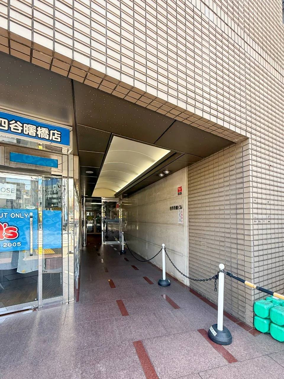 四谷曙橋ビル 9 エントランス 3
