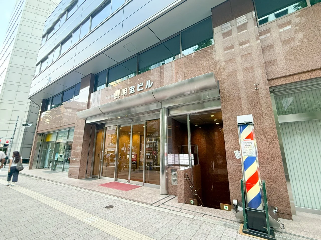 明宝ビル - 画像1