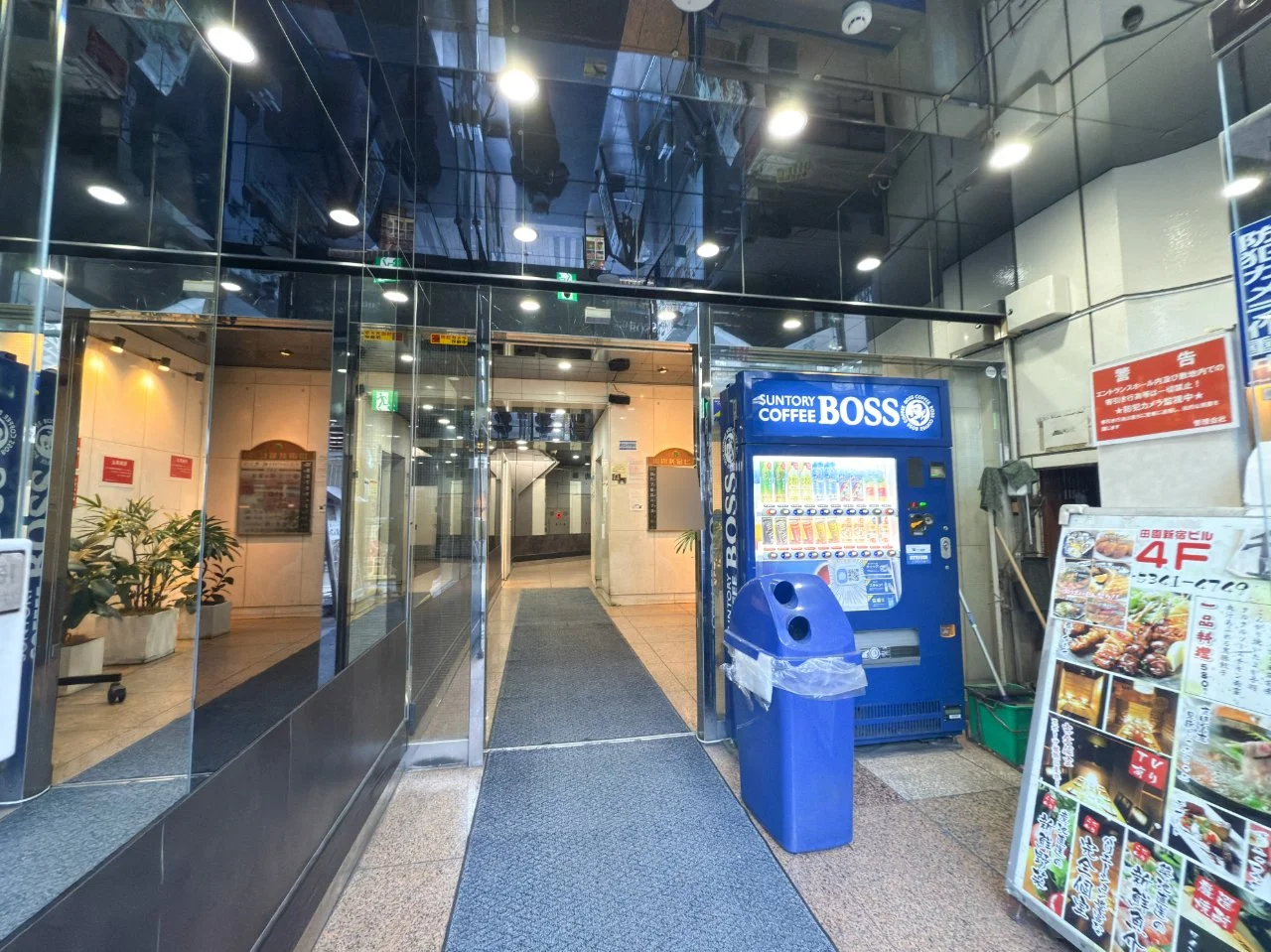 田園新宿ビル 3 ビルエントランス 4