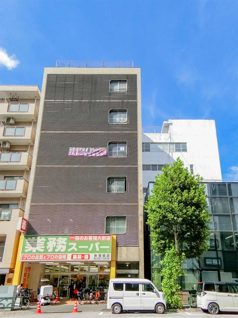 市川製本ビル 5 外観 2
