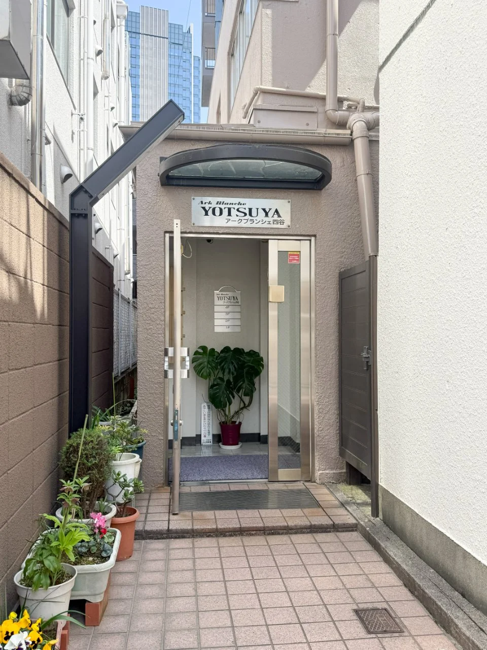 アークブランシェ四谷ビル 3 エントランス 4