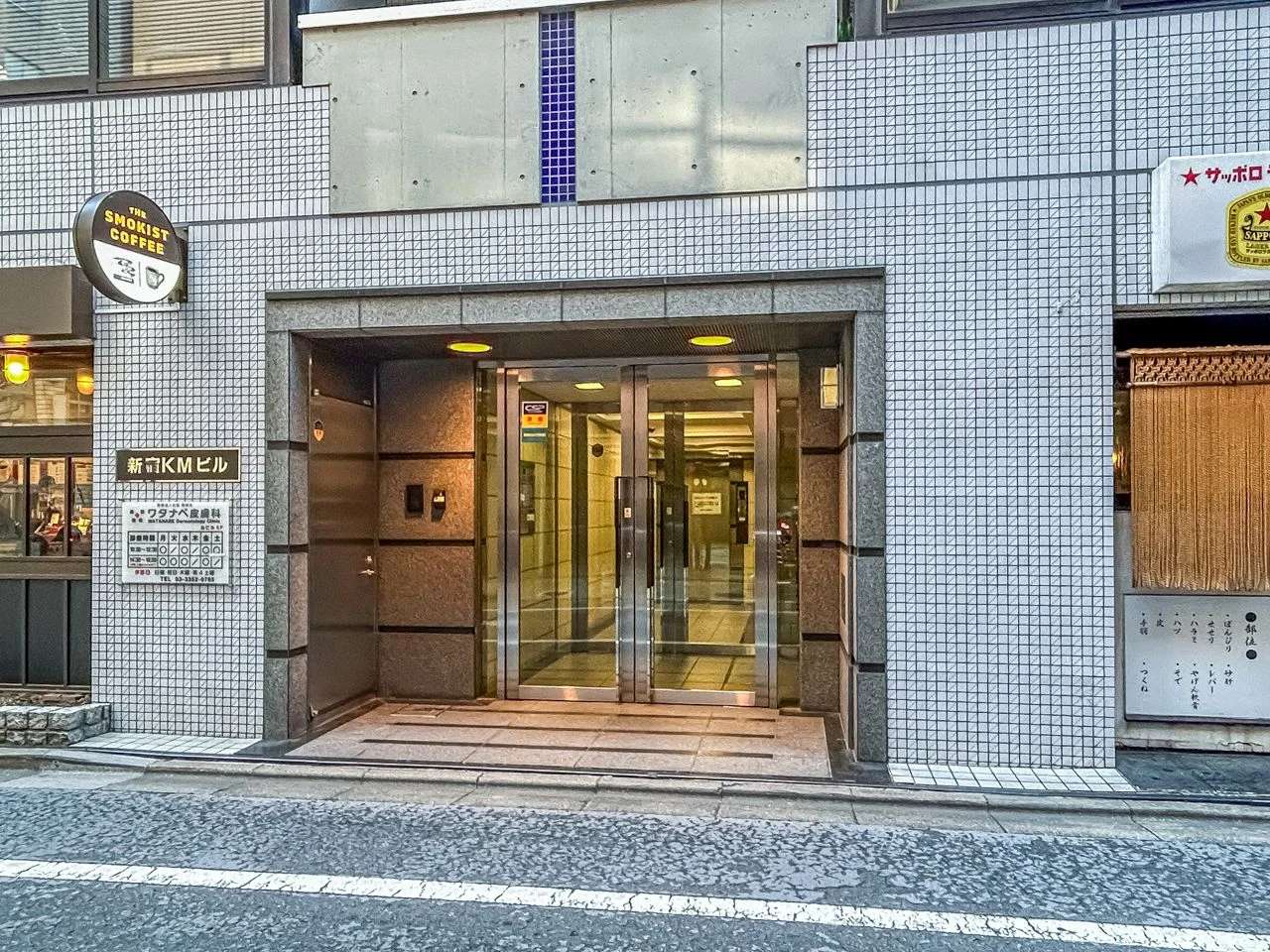 新宿KMビル(新宿K・Mビル) 3 ビルエントランス 3