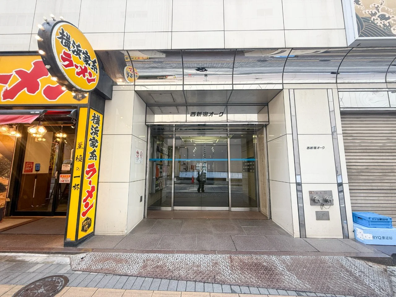 西新宿オークビル 4 エントランス 3