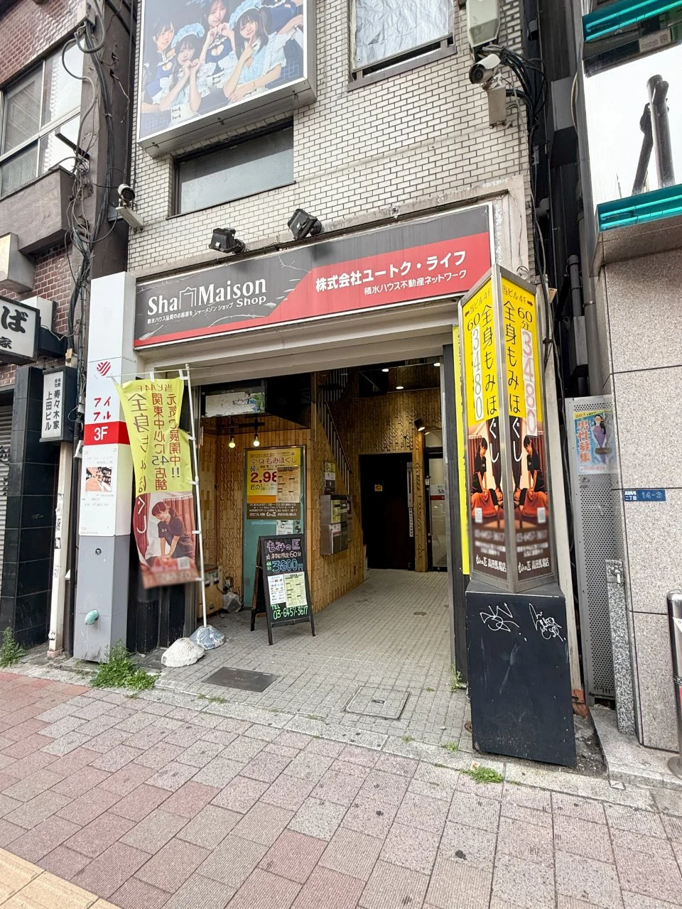 高田馬場日拓第3ビル 5 ビルエントランス 5
