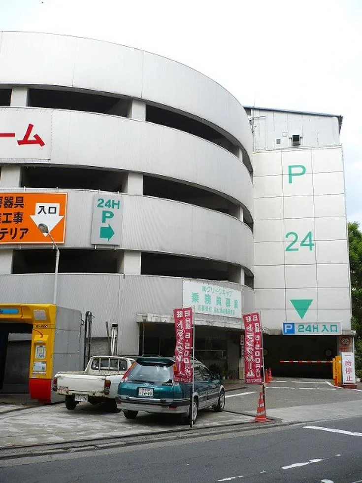日本駐車ビル 6 オフィスビル外観 1