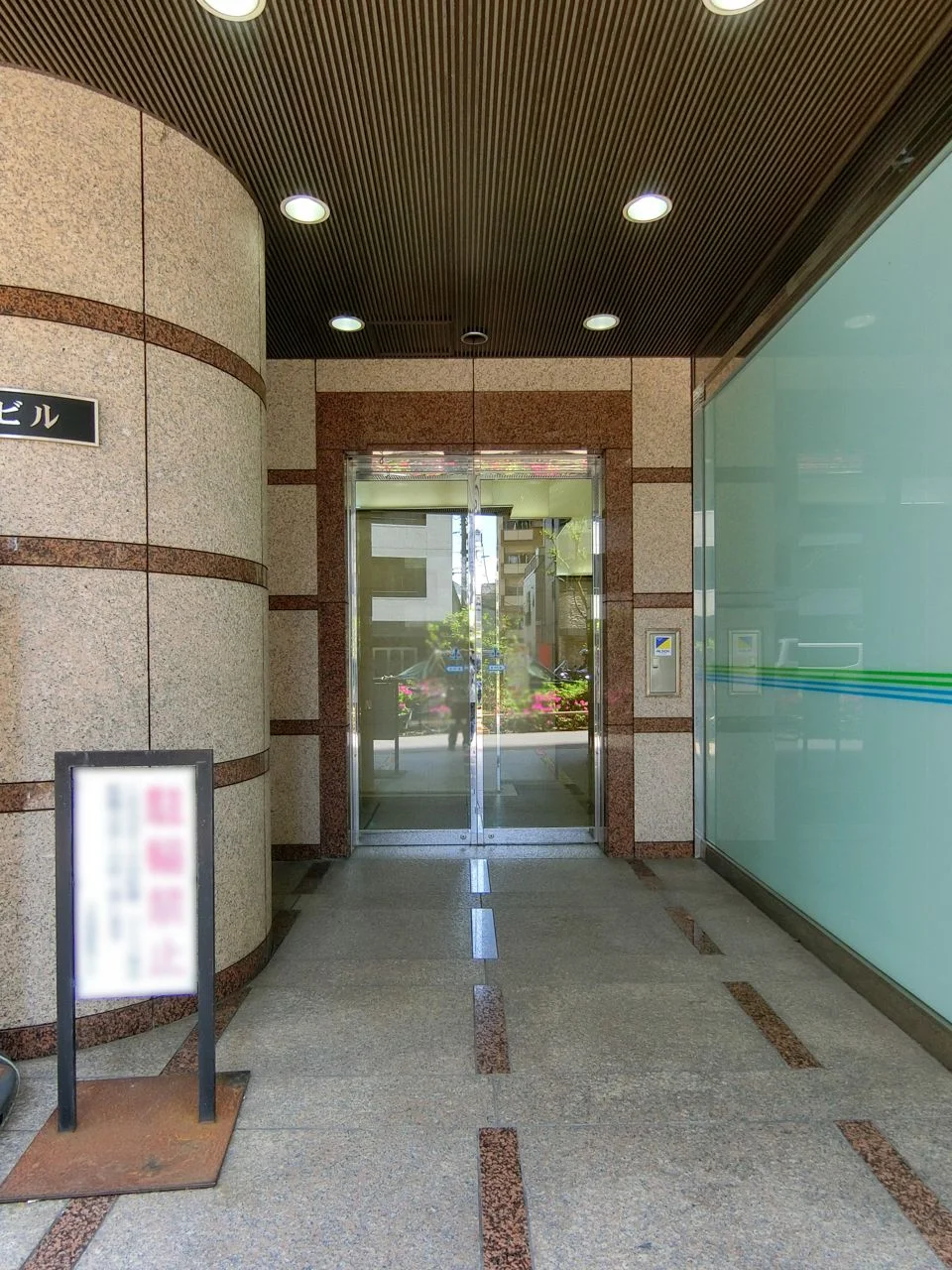 三共西新宿ビル 3 ビルエントランス 3