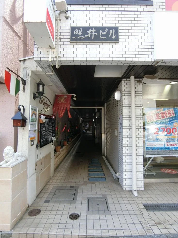 照井ビル B1 エントランス 3