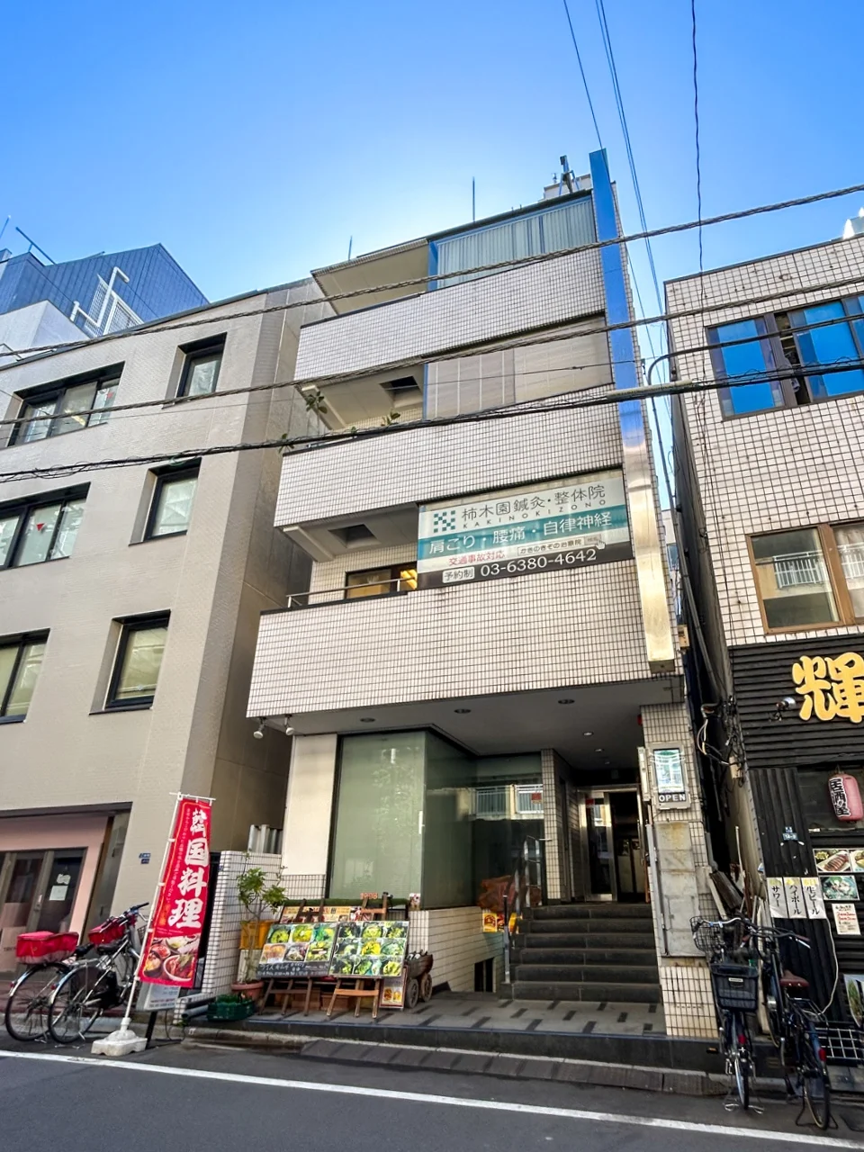 松山ビル 1 外観 2