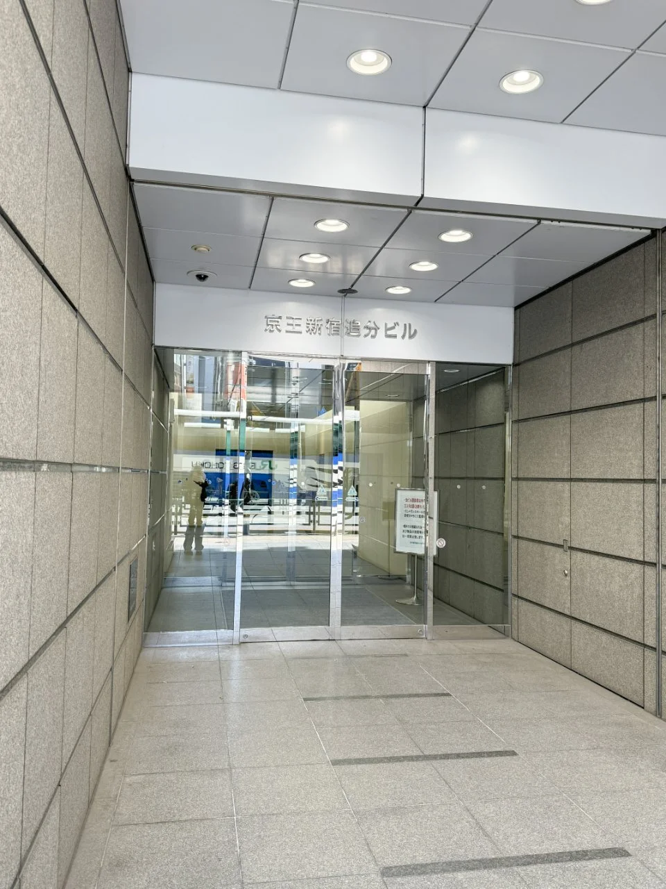 京王新宿追分ビル 9 エントランス 4