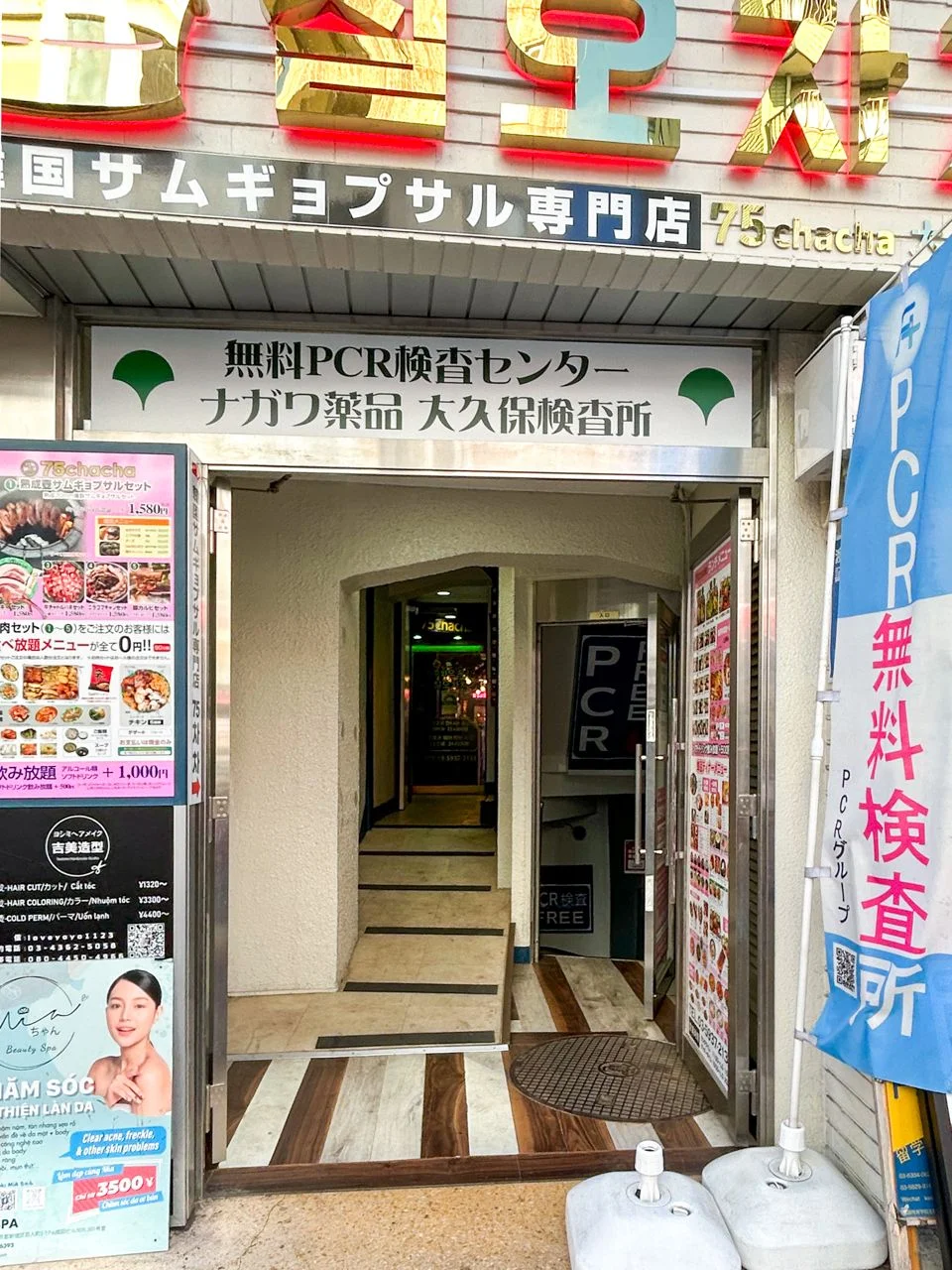 成田ビル 4 ビルエントランス 5