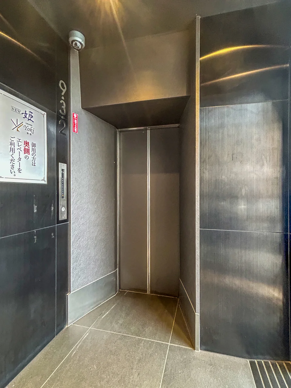 新宿カドビル 2 共有部 7