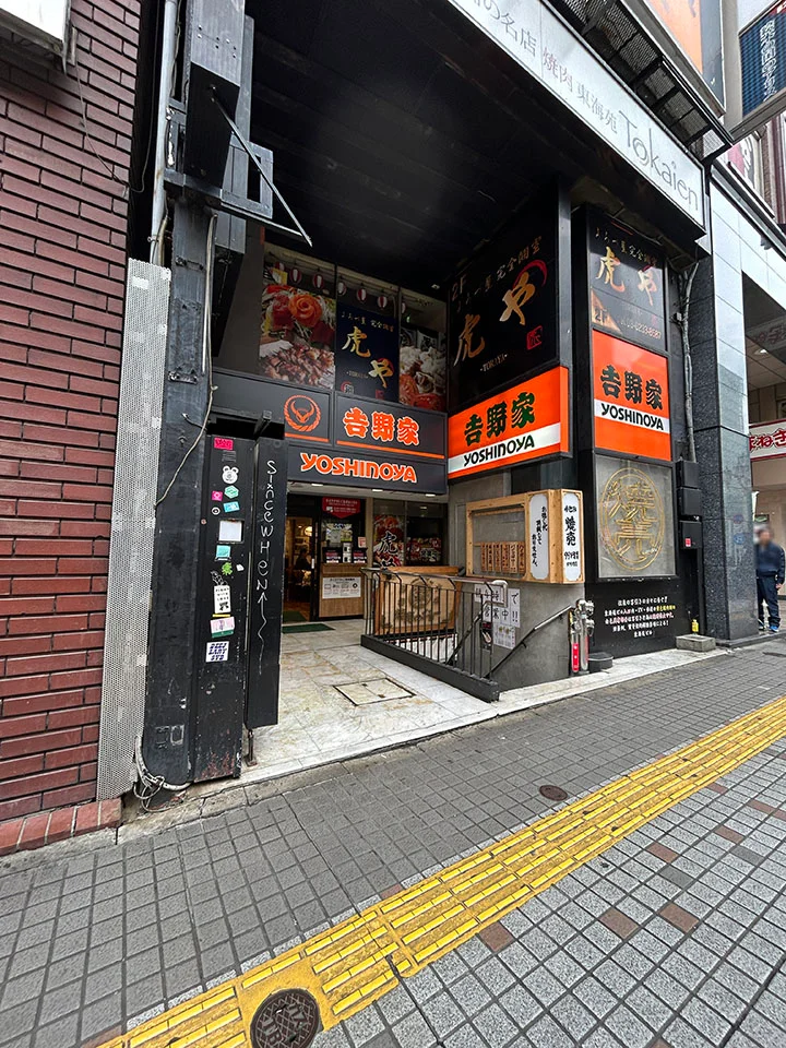 新宿東海苑ビル 2 ビルエントランス 4