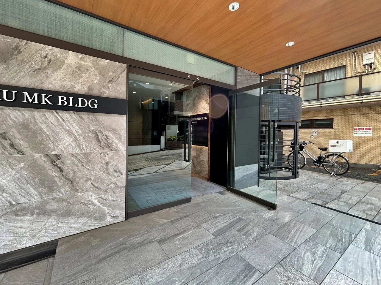西新宿MKビル - 5