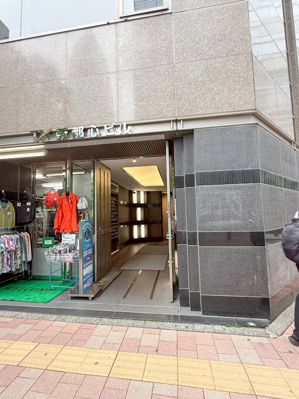 TK新都心ビル - 画像1