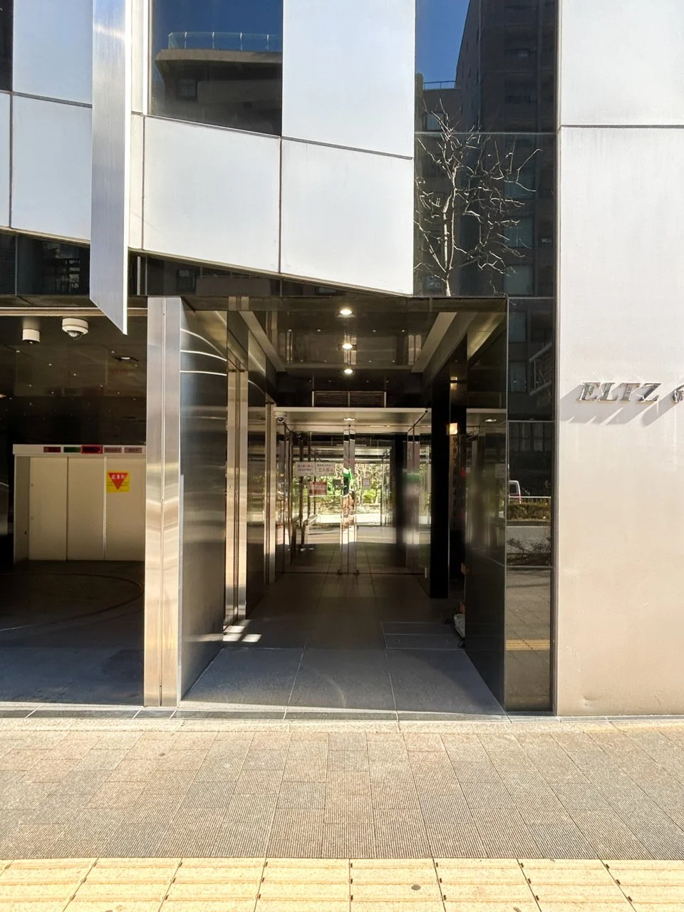 エルツ6（ELTZ6）ビル - 画像1
