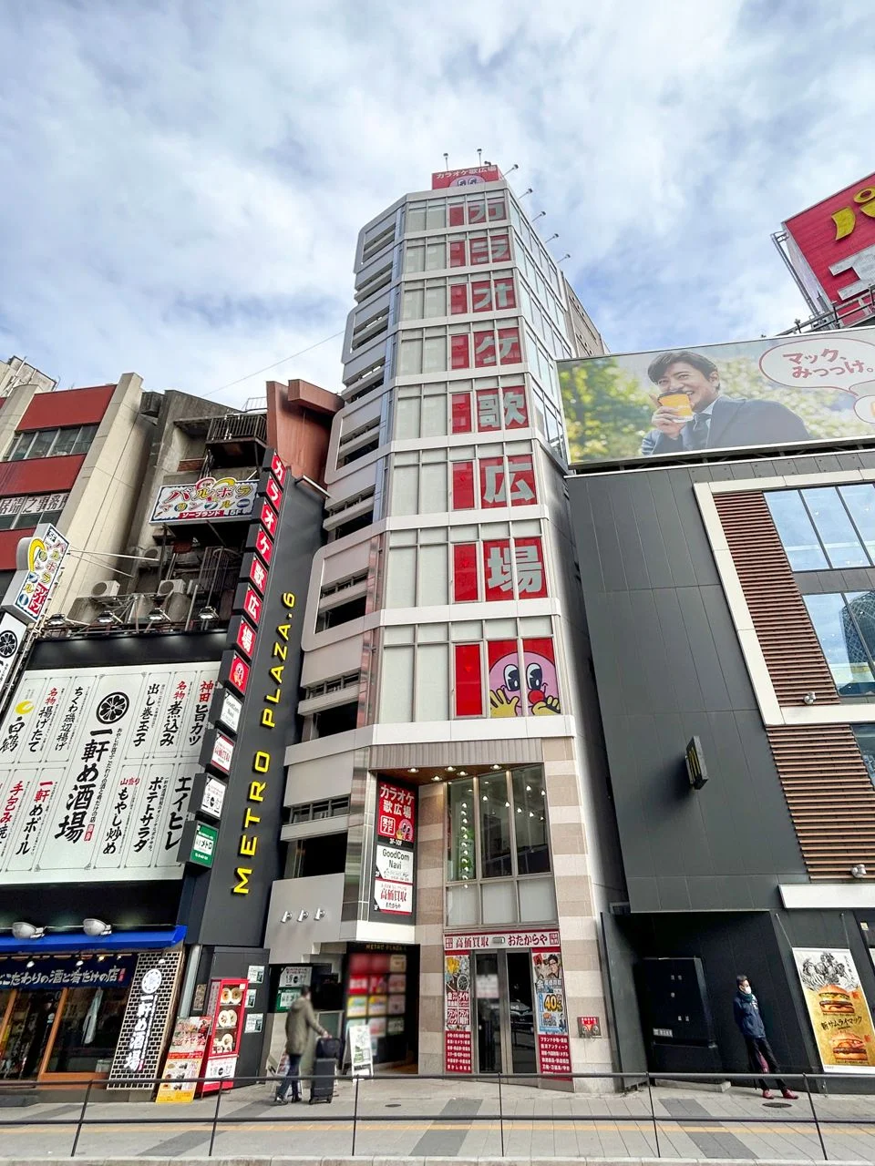 メトロプラザ6ビル 1階2階セット 外観 2