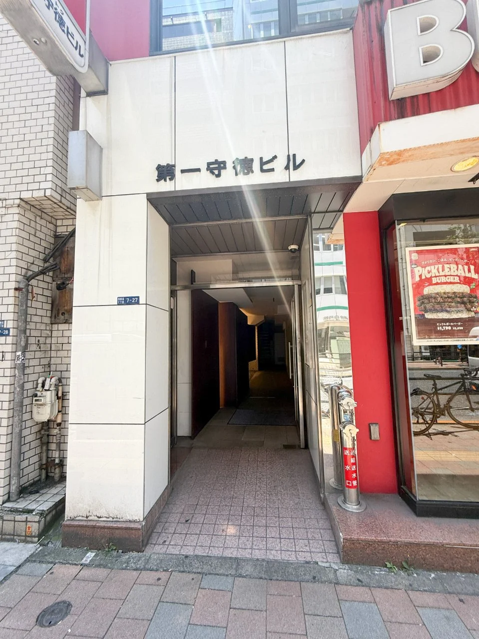 第1守徳ビル 7 ビルエントランス 5