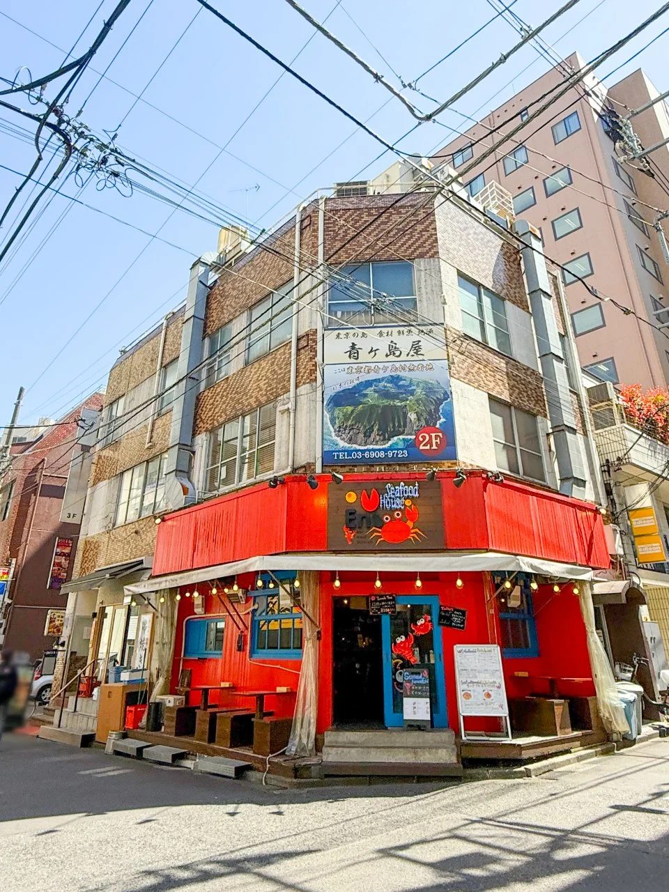 東宝観光ビル 4 外観 2