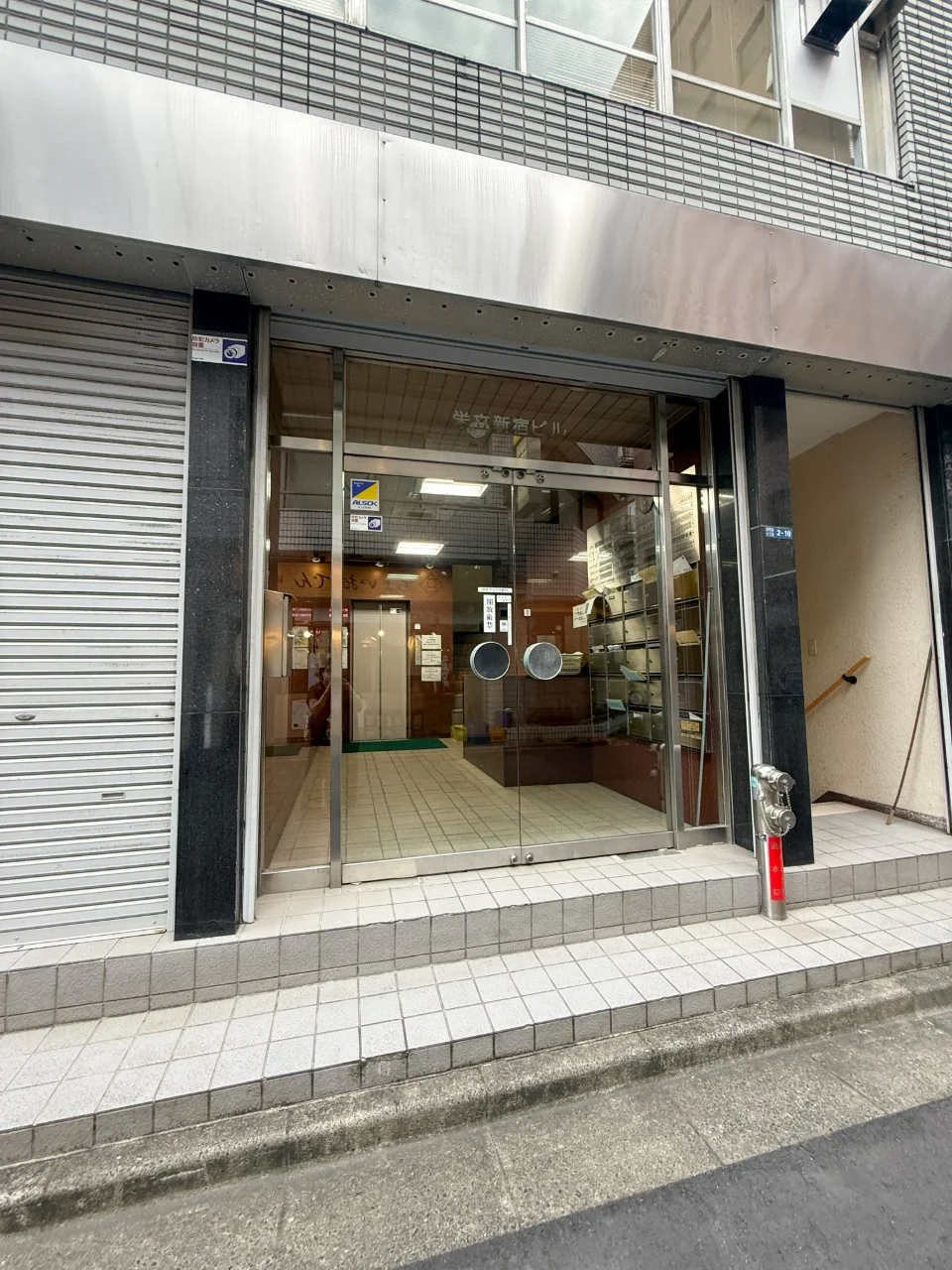 栄立新宿ビル 6 エントランス 4