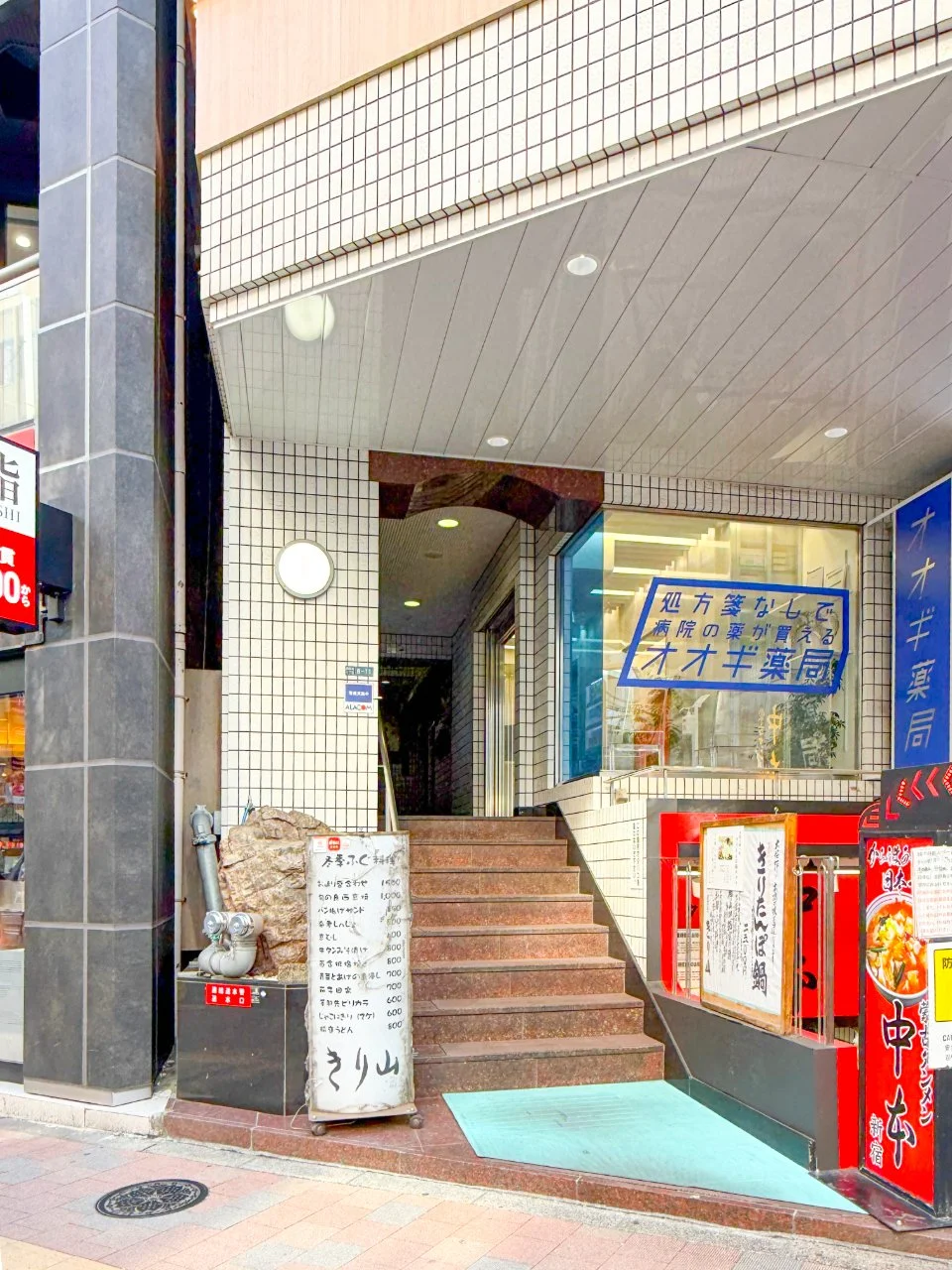 美笠ビル - 画像1