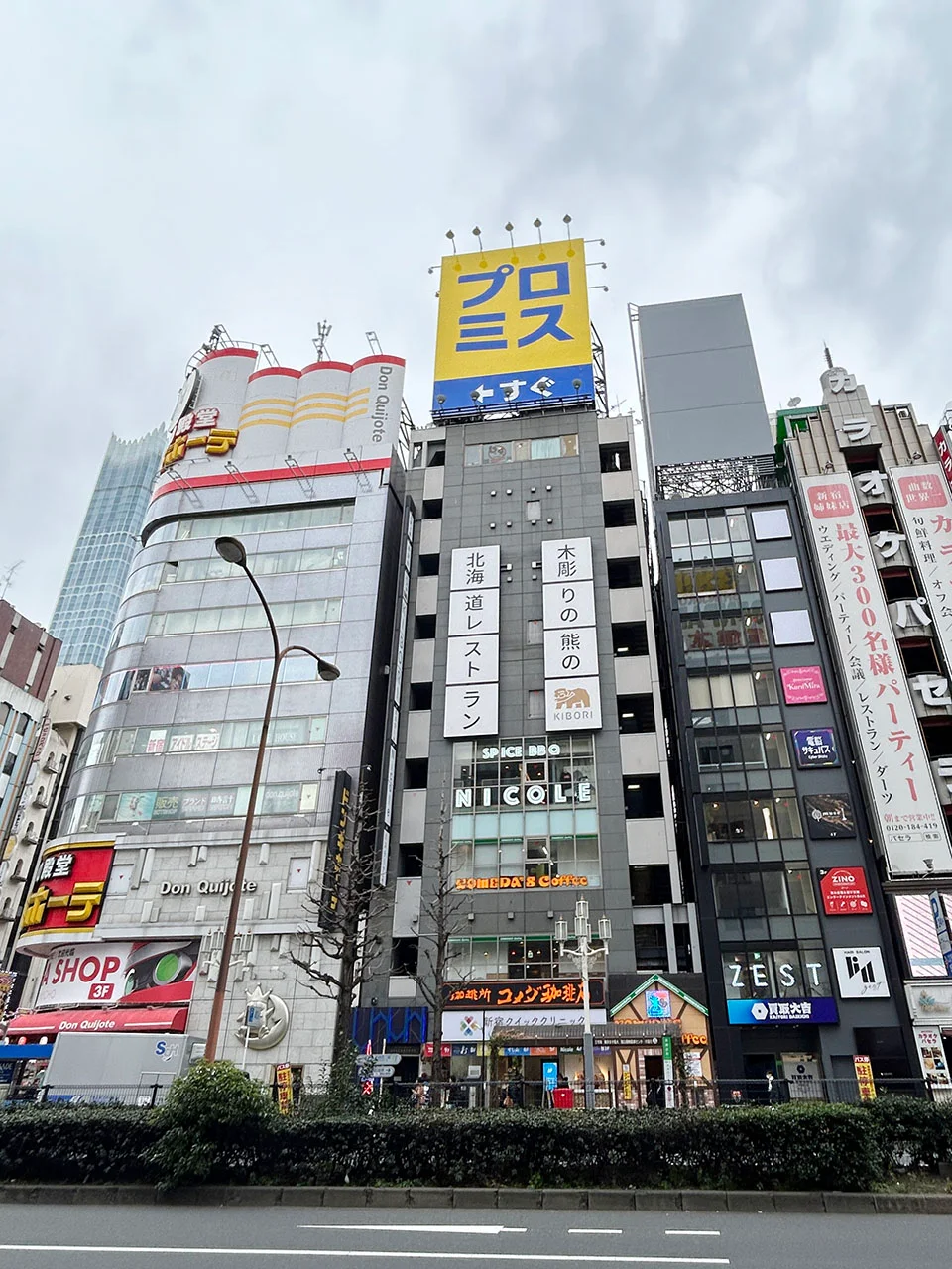 陽栄新宿ビル 14 外観 2