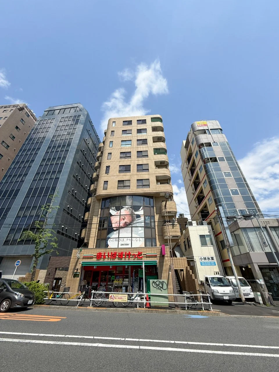 NCスクエア新宿ビル 5 外観 2