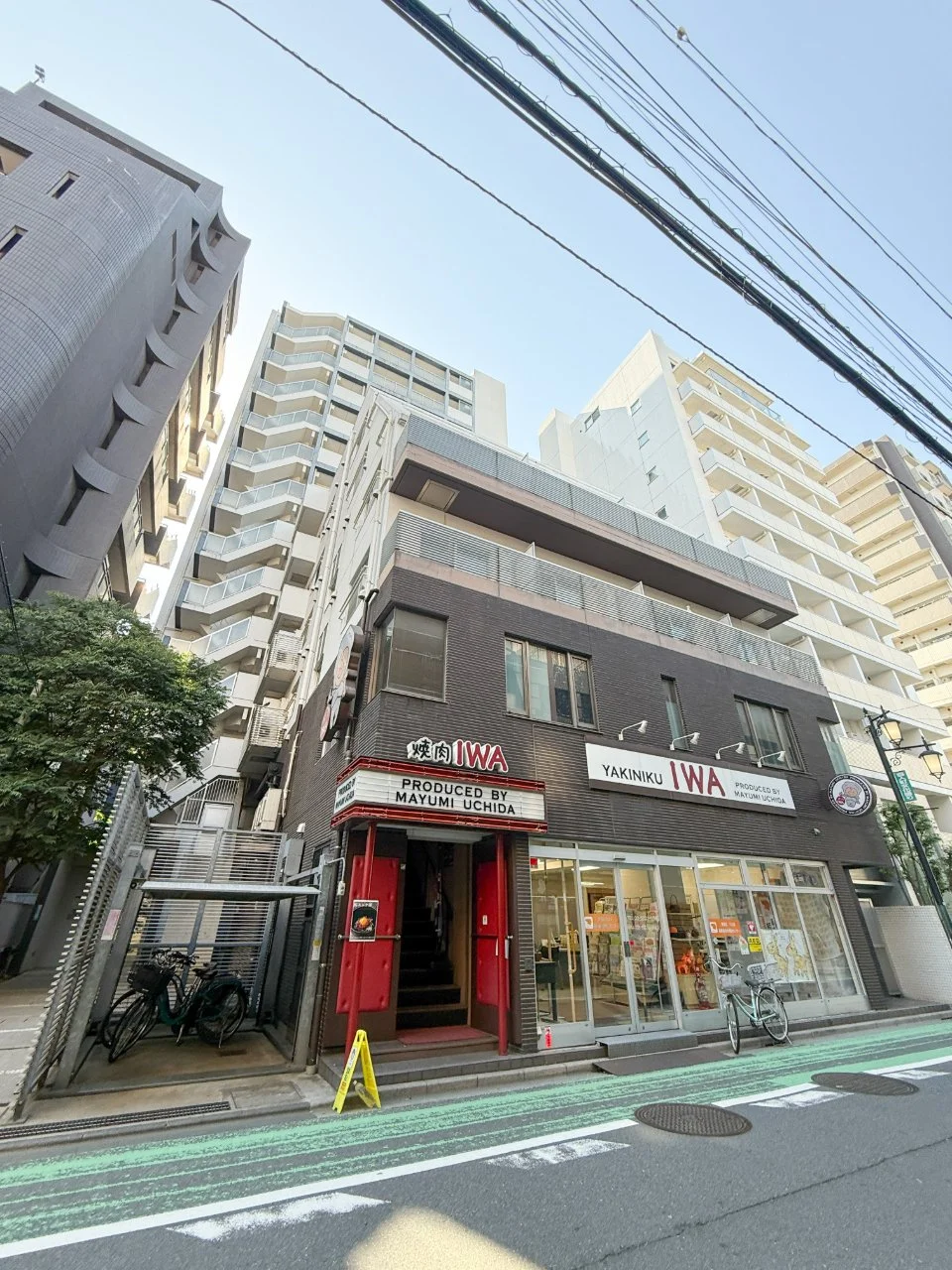 FISS(フィス)ビル 2 外観 1