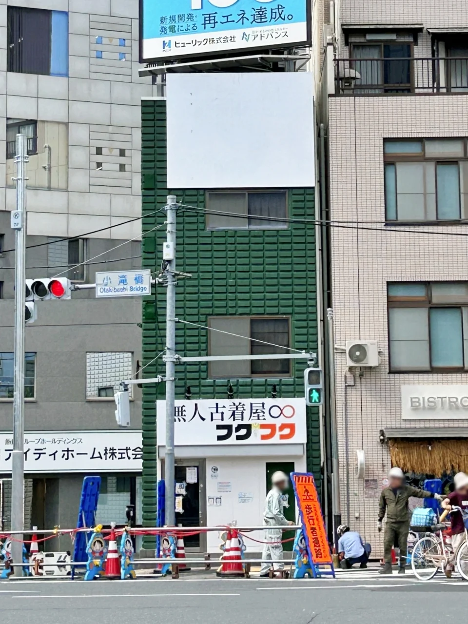 伊藤ビル 1 外観 1
