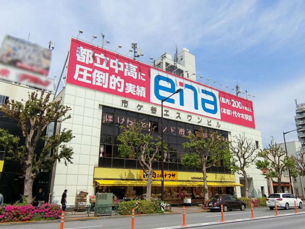 市ヶ谷エスワンビル 2 オフィスビル外観 1